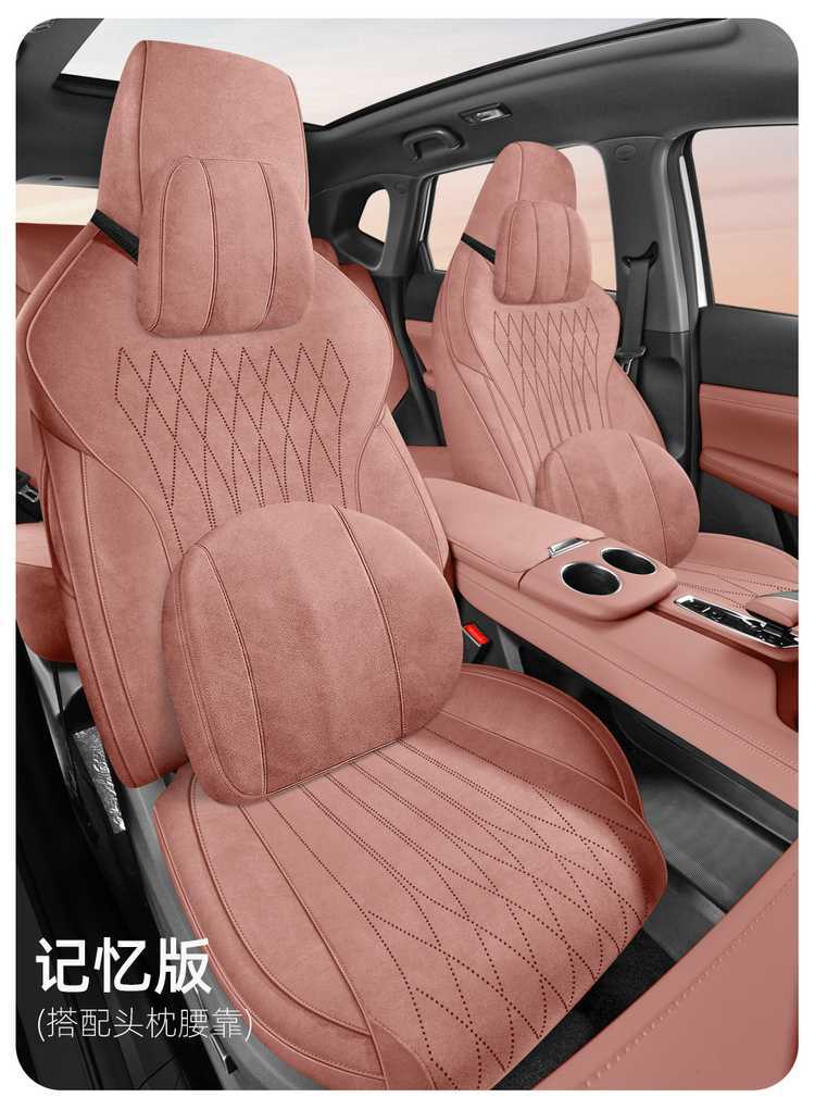 26 types of Changan UNI-Z special Ramus all-season universal full-cover seat cushions, uni-z breathable saddle cushion seat covers