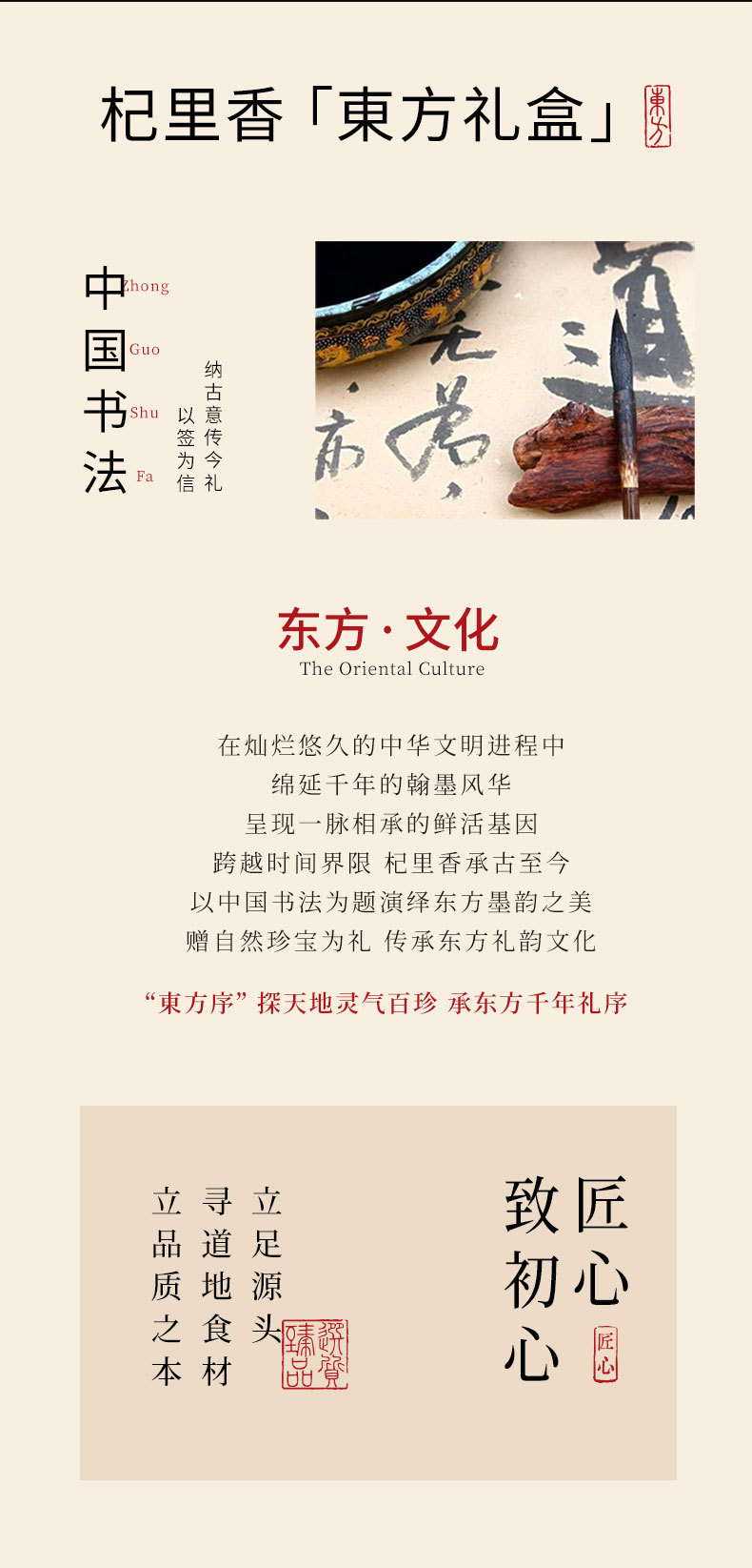 Premium Four Herb Gift Box with Lingzhi Red Ginseng Goji and Black Goji 360g key features