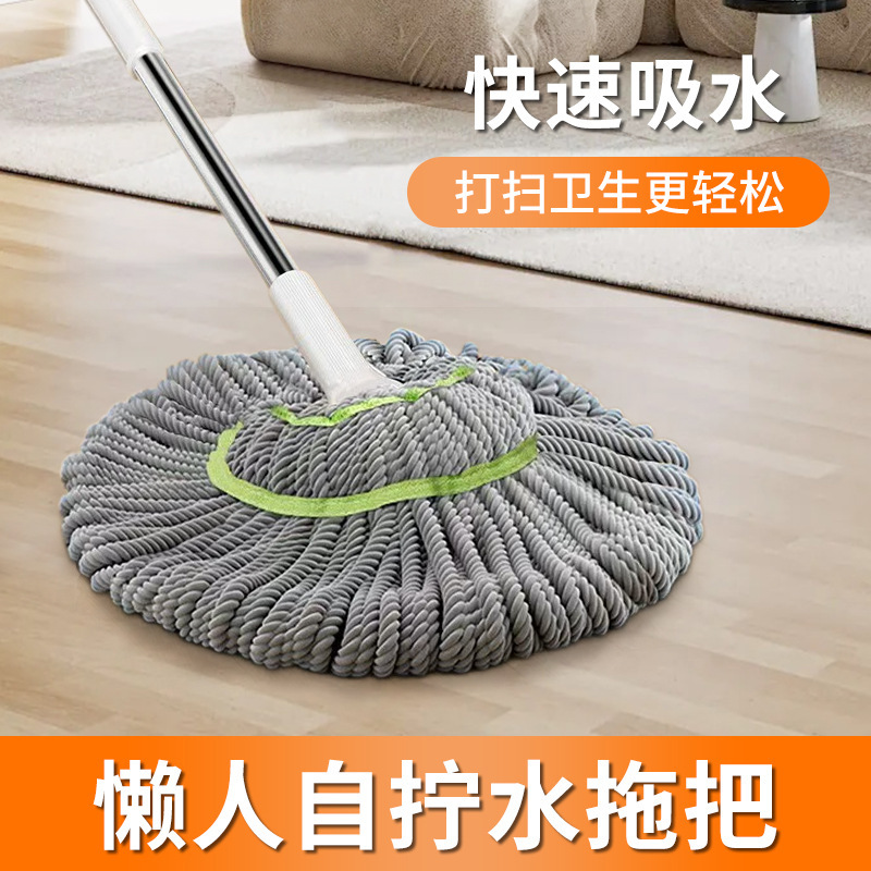 Hand-free Self-wringing Water Commercial Mop Rotary Fiber Head Household Imitation Hand-wringing Water-squeezing Lazy Mop Mop Mop Artifact