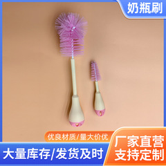 カップブラシコップ洗浄神器哺乳瓶保温カップ洗浄ブラシ三合一多機能長柄洗浄カップ専用ブラシ