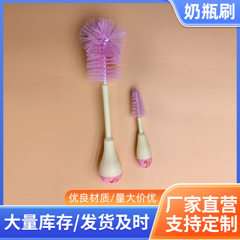 カップブラシコップ洗浄神器哺乳瓶保温カップ洗浄ブラシ三合一多機能長柄洗浄カップ専用ブラシ|undefined