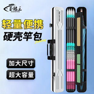 New Hard-Shell Fishing Rod Bag, Multi-Functional Fishing Special Waterproof Rod Bag, Lightweight Fish Gear and Fishing Rod Special Fishing Gear Bag