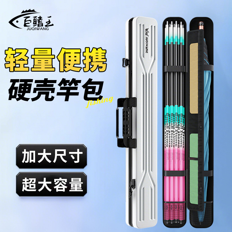 新しいハードシェル釣竿バッグ、多機能釣り専用防水ロッドバッグ、軽量釣具、釣竿専用釣具バッグ|undefined