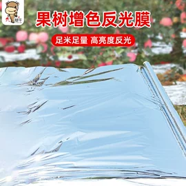 货场盖布;农用薄膜;拉伸缠绕膜