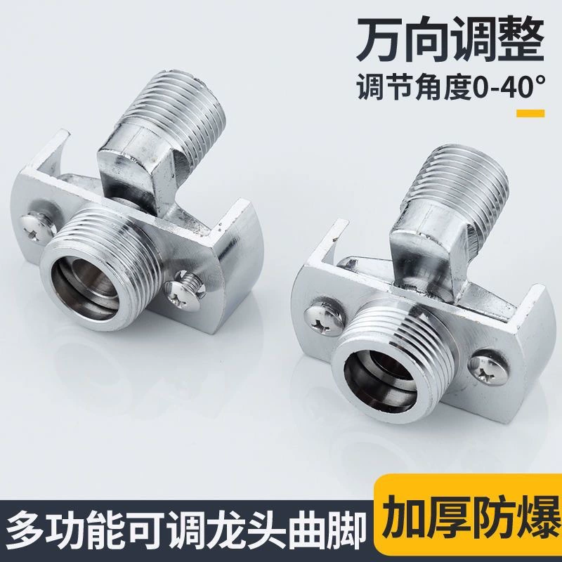 Полный медный душ согнутые ноги дома удлиненные антикоррозийные стены можно регулировать, изогнутые ноги, универсальный душ, изогнутые ноги