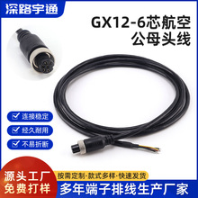 GX12���ղ��^��2/3/4/5/6/7о��ĸ����܇�d�O�ؔz���^ҕ�l�B����