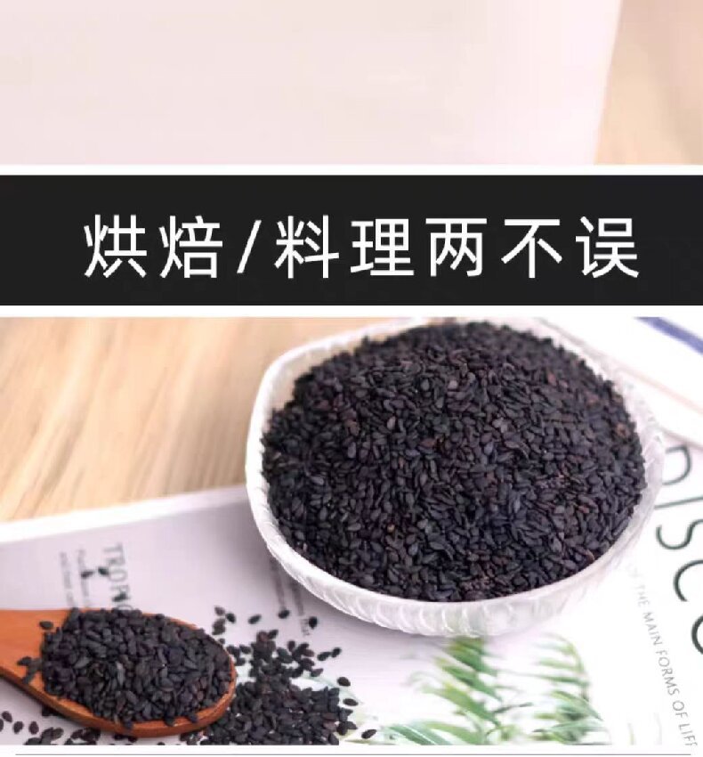 Black & White Sesame Seeds (Sesamum indicum) — Raw & Roasted, Food-Herb Sprinkle for Baking & Daily Use preparation