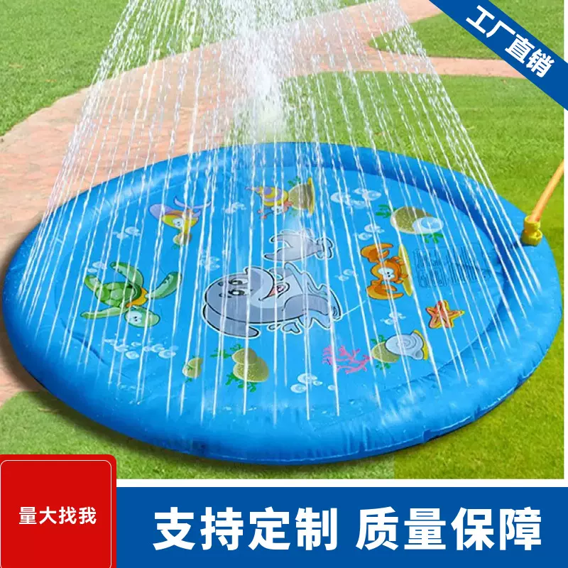 跨境戏水垫喷水垫玩具夏季户外水池发射室外67英寸亲子亲子互动