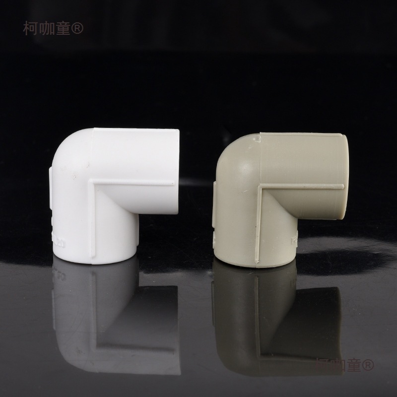 PPR水管配件4分20 6分25 1寸32加厚90度弯头热熔水管接头40麦太保