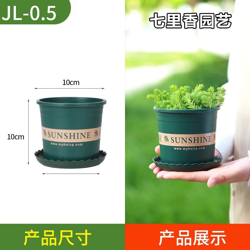 花盆塑料批发大阳台绿萝小盆栽托盘特大号加仑树脂多肉盆|undefined
