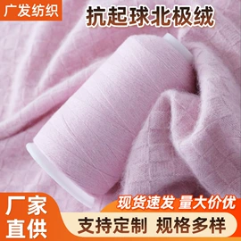 混纺、合股纱;羊绒纱;毛纺纱