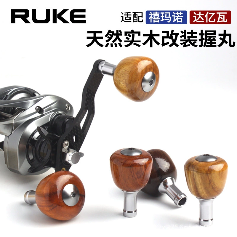 RUKE Luya wheel modified solid wood grip pill D/S universal ball type rosewood water drop wheel spinning wheel accessories DIY