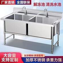 304�Ӻ��P�����ˮ�ۆβ��p�ێ�֧�܏N��ϴ�˳����������B��