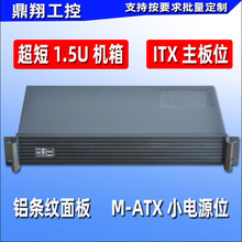 ����1.5U�C�� 250mm��� 1U����� ITX����λ䛲��O��ҕ�lKTV�C��