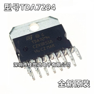 TDA7294V TDA7294 ���l���ʷŴ���оƬ ZIP-15 ȫ��ԭ�b�M��