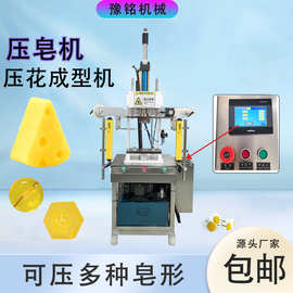 广州手工皂成套设备生产厂家冷制皂设备皂设备价格压皂机图片