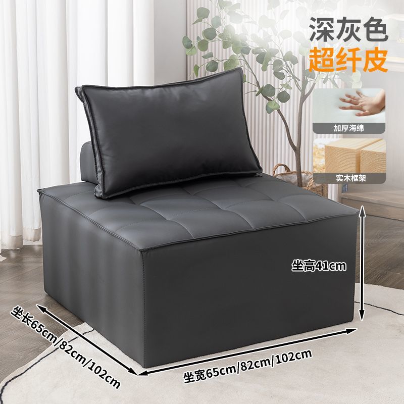 Bloqueo de tofu pequeño tipo de casa de alquiler dormitorio tatami estilo japonés una sola persona red red casual sofá de tela de tela de tela combinado