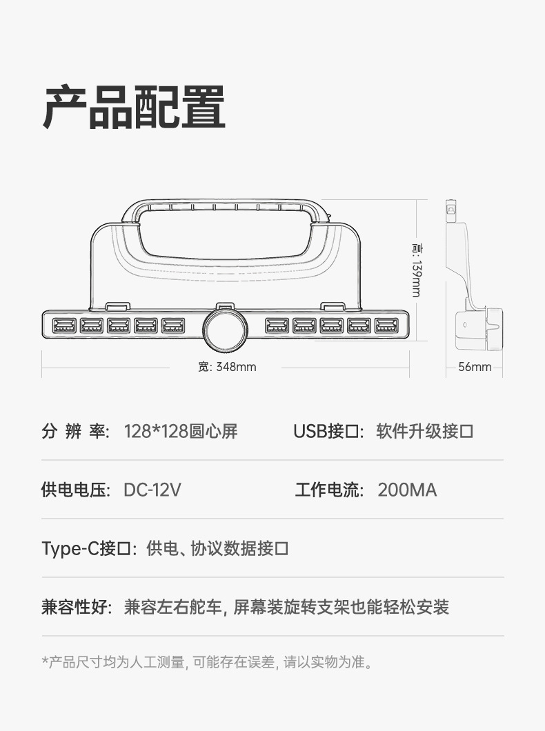 The Multifunctional Physical Button 2.0 for the Central Control Screen Is Suitable for Tesla Accessories, Including the New Model 3/Y Lcd Rotary Button