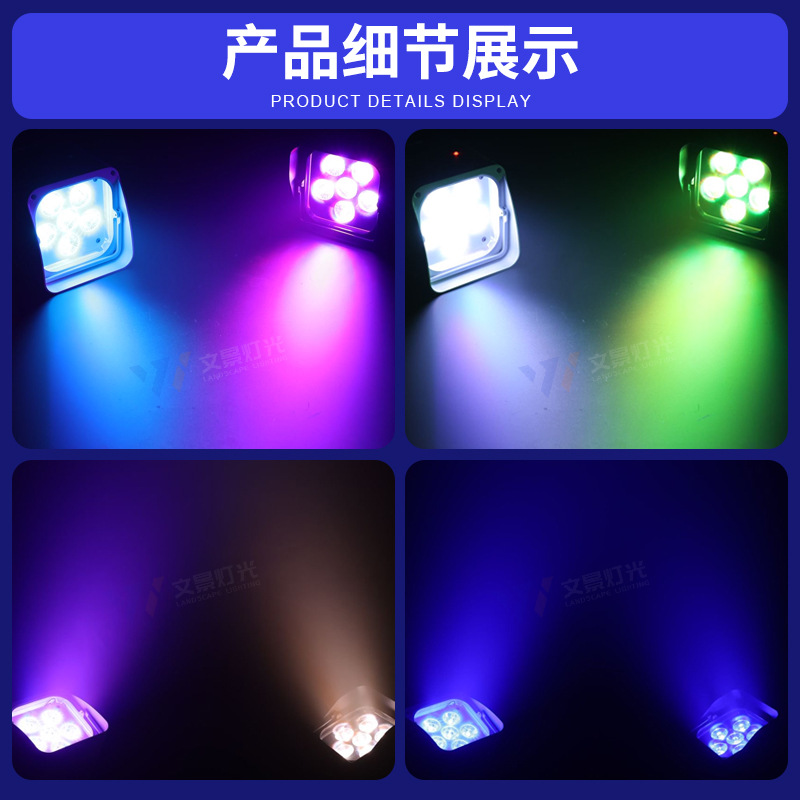 Transfronterizo dedicado inalámbrico 6 18W batería par luz LED recargable WiFi control remoto par luz boda teñido luz al por mayor