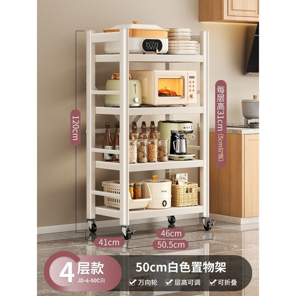 흰색 4겹 [1초만에 접고 열 수 있음] - 길이 50cm