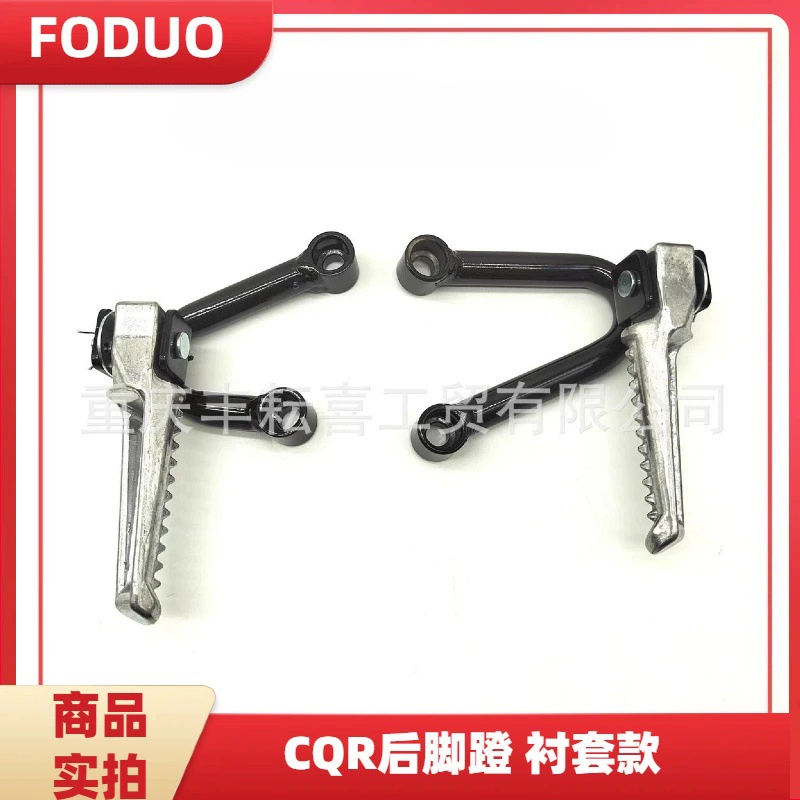 Мотокросс CQR150-250 после гонок