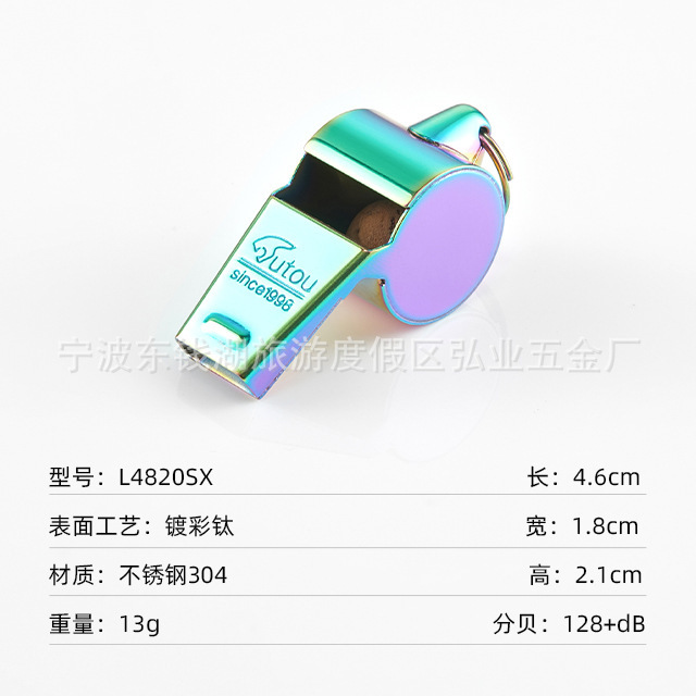 虎头口哨有核哨子集合指挥体育老师裁判哨儿童户外应急求生哨|undefined