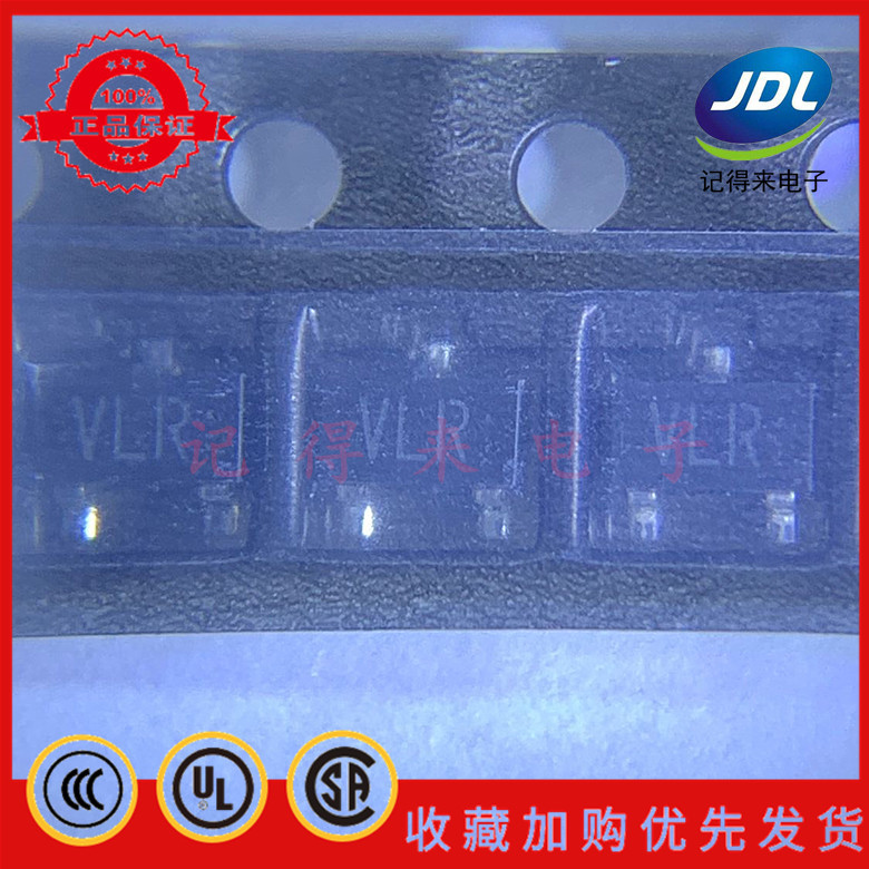 2SC5866TLR SOT23 丝印VLR NPN 60V 2A 贴片三极管 2SC5866