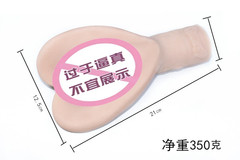 櫻花穴陰臀倒模飛機杯桃花島男性自慰器玩具充氣娃娃成人性愛用品