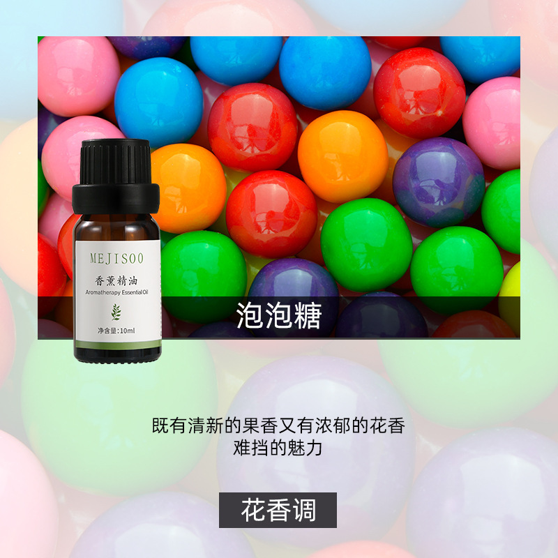 水溶性アロマエッセンシャルオイル室内清新アロマサプリメント拡香石専用アロマエッセンシャルオイルメーカー卸売り|undefined