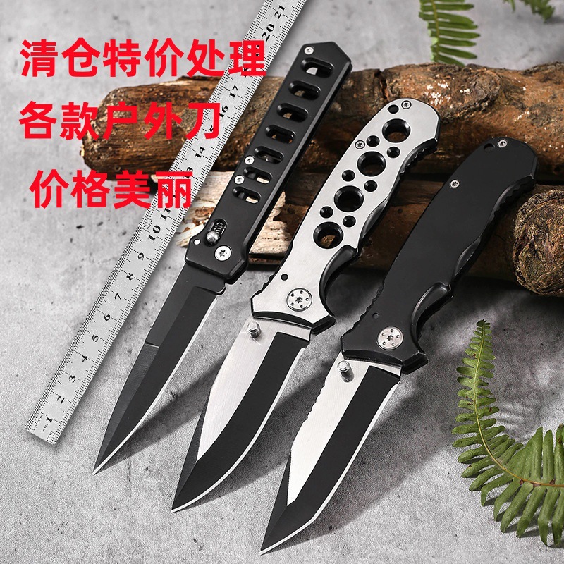 库存户外刀 露营折叠开箱刀随身携带防身折刀高硬度不锈钢折叠刀