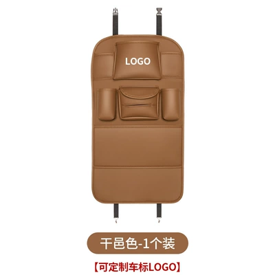 Car seat back anti-kick cushion storage bag rear storage hanging bag car child rear seat car backrest protection pad (Chair back anti-kick pad) - cognac-color-1-pack