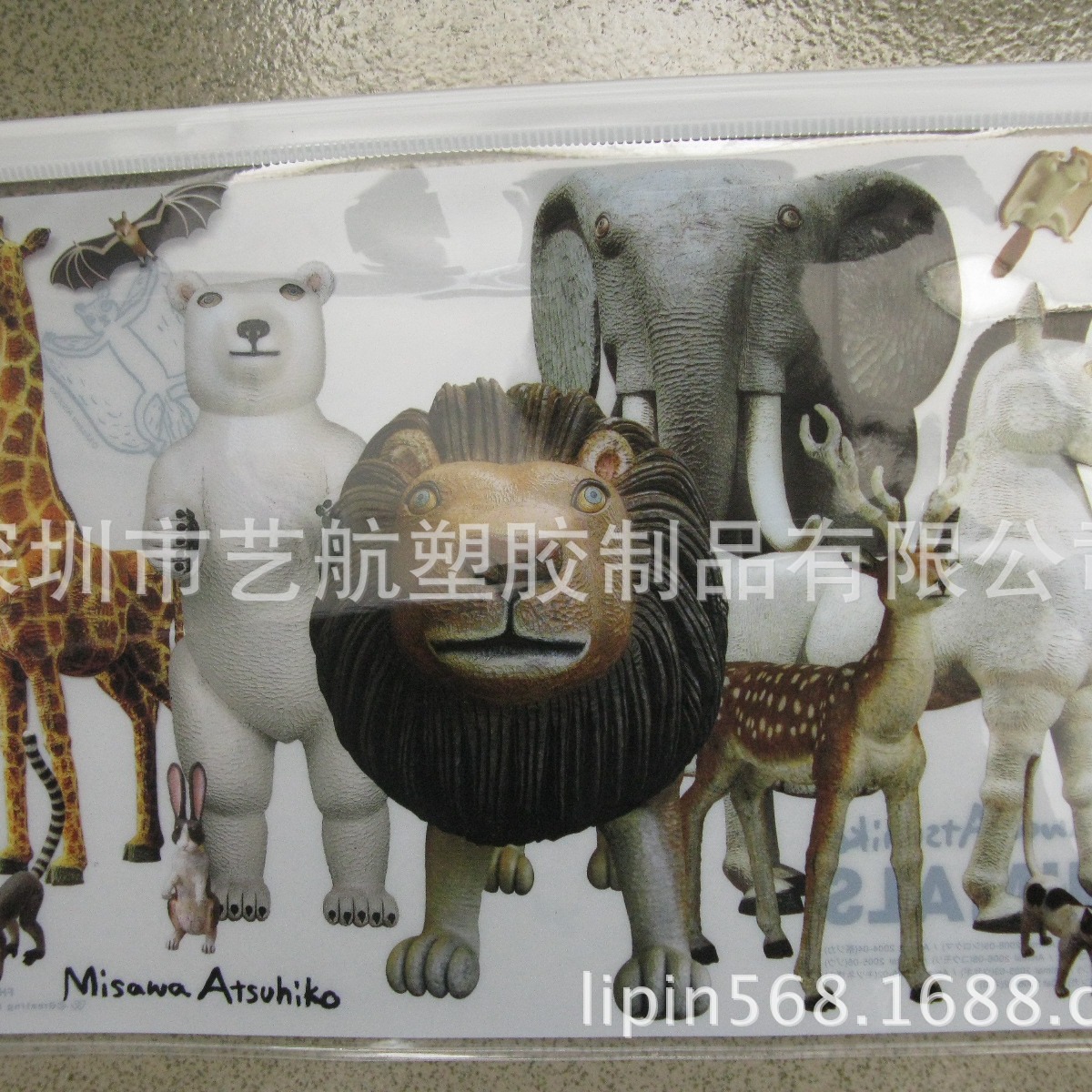 供应PVC拉链袋自封PVC夹链袋pvc胶袋彩印PVC文具袋出口日本拉链式