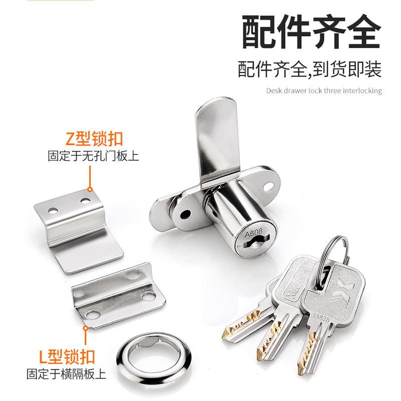 双开柜门双门锁对开鞋柜锁文件柜锁信箱锁铁皮橱柜锁抽屉锁家具锁-阿里巴巴