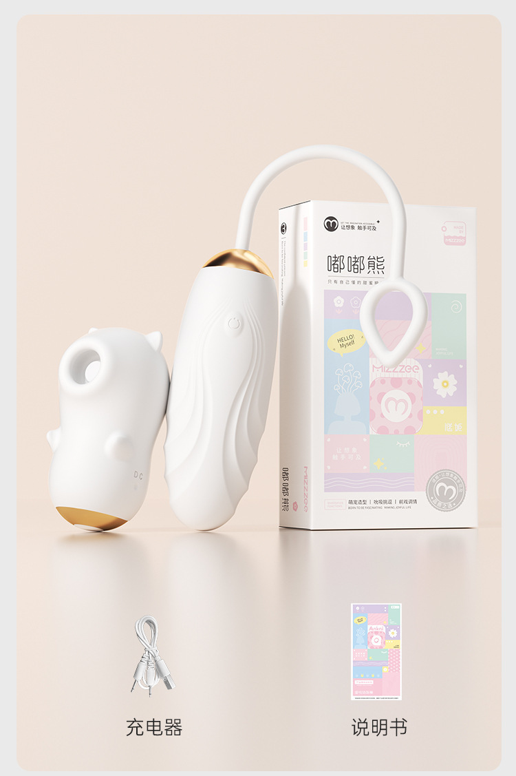 Mystery Bear Telescopic Vibrating Wand for Women, Multi-Frequency, One-Button Control, TPE — detail image 15