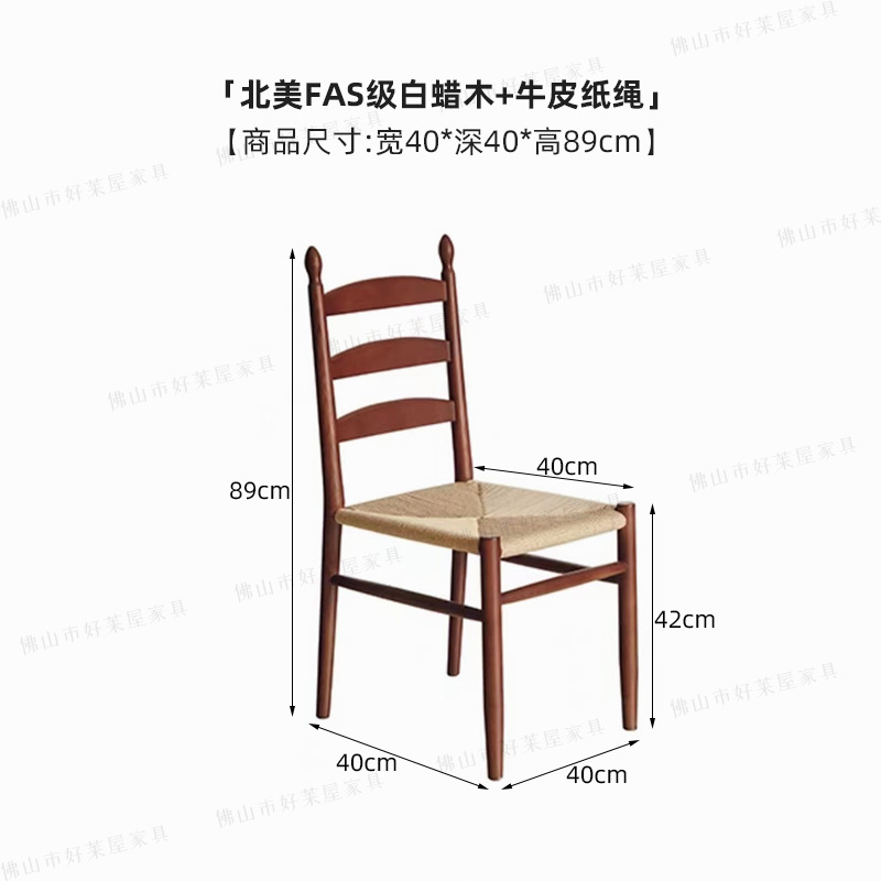 캔들 체어 크로스 착석 [호두 색]]