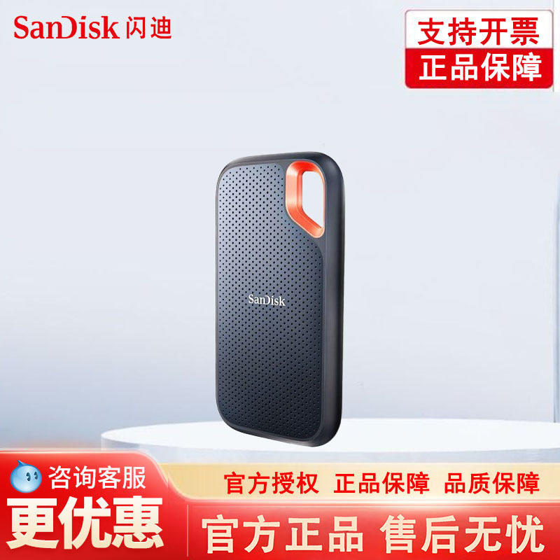 Sandisk/Sandisk E61 500g 1t 2t 4t 8t Type-C Usb3.2 Mobile Solid State Drive