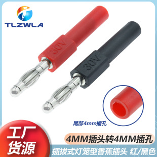 4mm�㽶���^���\���^�D4mm����ĸ����D���^�㽶�yԇ�D�Q���^