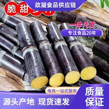 广西黑皮甘蔗脆甜多汁当季新鲜水果砍产地发特产甜秆果蔗榨汁