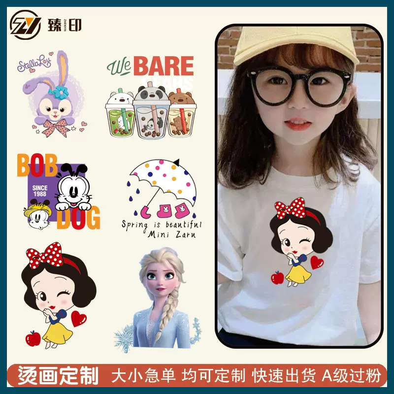 定制童装可爱小美女卡通热转印柯式烫画贴画服装箱包LOGO烫标烫图