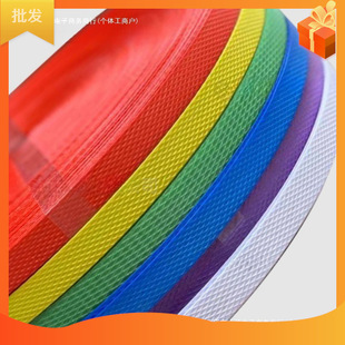 Jingzhiwenda Carton Packing Straps, Packing Plastic Straps, Packing Straps, Woven Straps, Chair Plastic Colors