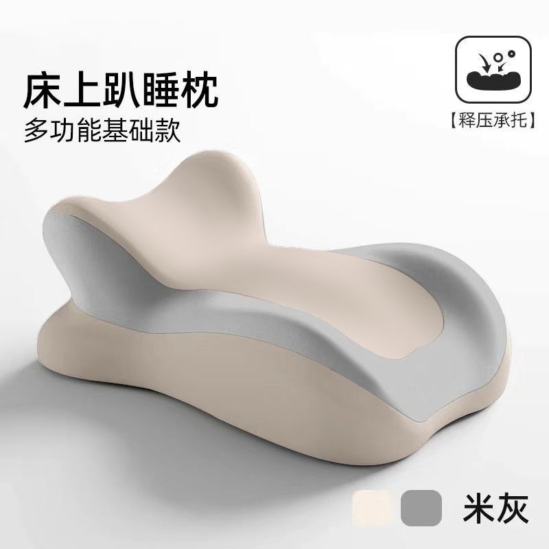 Memoria de algodón, almohada de dormir, almohada multifuncional para mujeres embarazadas, almohada de piernas, almohada de pies, almohada de cama para jugar con teléfonos móviles, lectura de libros, almohada de dormir, arma mágica para dormir