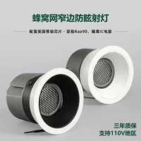 Sanzhi Engineering Spotlight Антибликовая сотовая сетка Светодиодный потолочный светильник Трехцветный затемняющий светильник для гостиной COB Настенный светильник