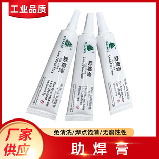 Factory Direct Supply Maintenance Solder Paste Needle Type Low Temperature Solder Paste Medium Temperature Needle Paste High Temperature Solder Paste