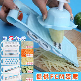 Multifunctional Vegetable Cutting Artifact, Various Kitchen Artifacts, Grater, Household Vegetable Cutter, Potato Shreds, Manual Grater