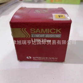 直线轴承;滚针轴承;导轨