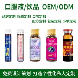 保健食品;复合保健产品;功能饮料