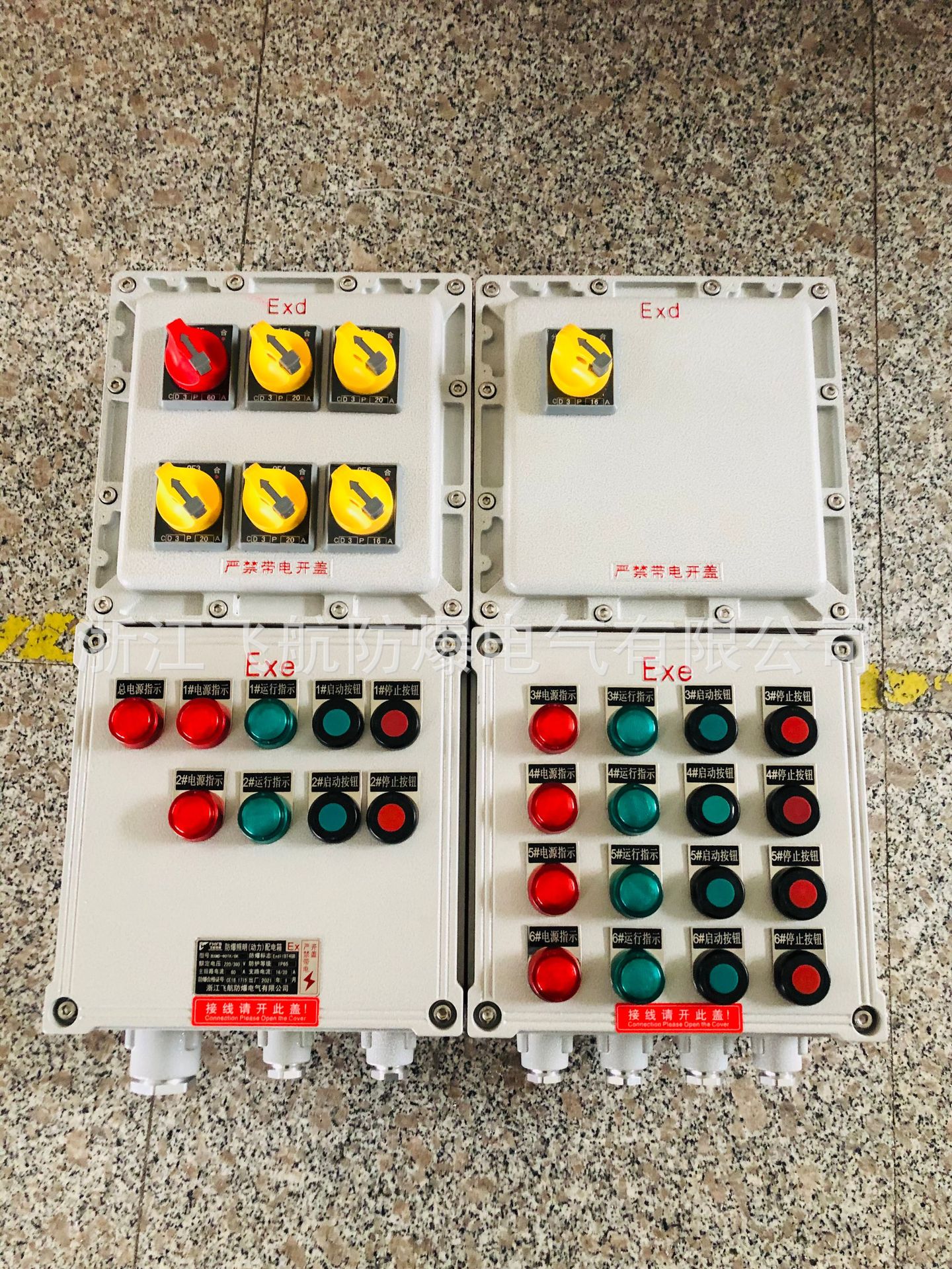 ���Ͻ������������䶯���� ��۳���ը��������� ������ť��