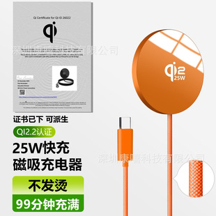 QI2.2 25W�o����䳬�����X�Ͻ���| ��y���������֙C�o�������