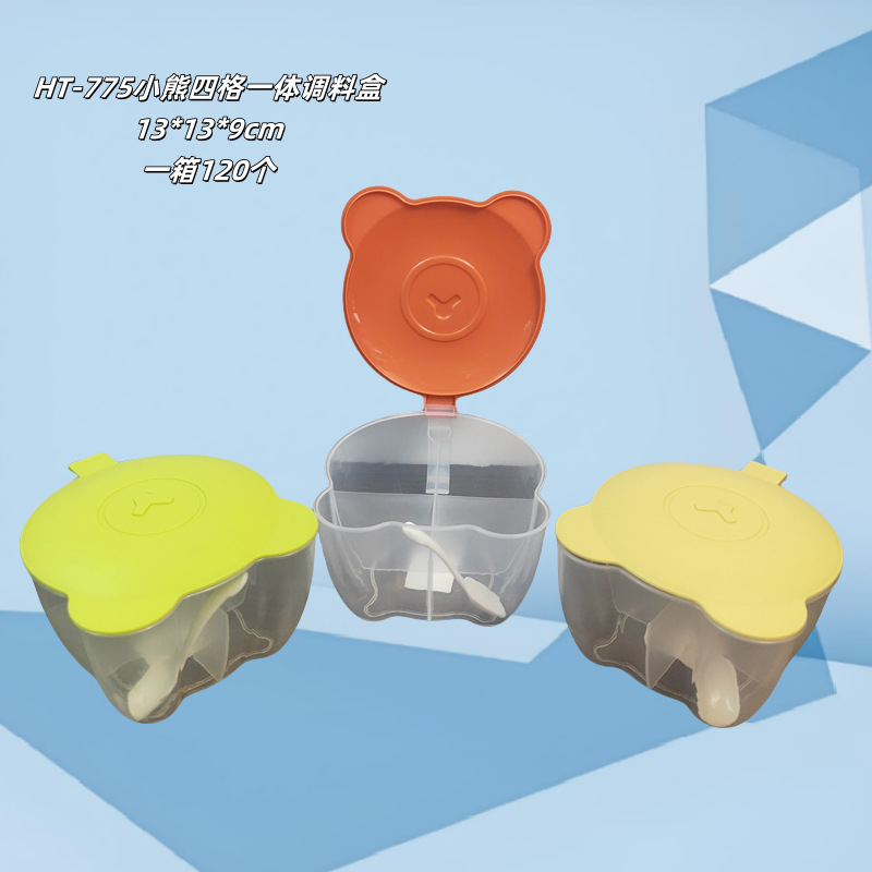 HT-775小熊四格一体调料盒 (5)_副本_副本