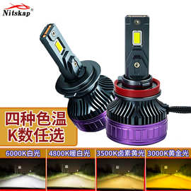 大功率200W汽车LED大灯H7H4H119005H19012前照大灯白黄解码型雾灯